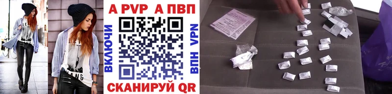 Купить наркотики Шелехов Alpha-PVP  Меф  ГАШ  Канабис  КОКАИН 