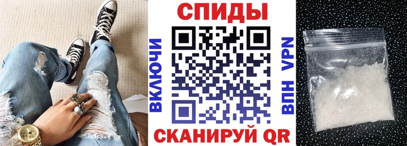 Amphetamine VHQ  МЕГА   Шелехов 