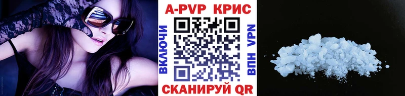 купить Шелехов APVP Crystall
