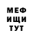МЕТАДОН мёд Mike Ghirju