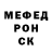 Метадон кристалл Buble Sharp