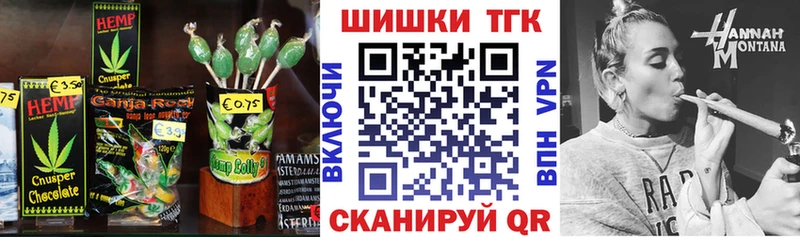 Еда ТГК конопля  сколько стоит  Шелехов 