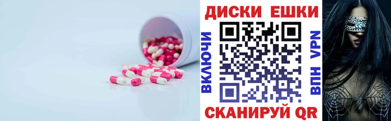 Ecstasy 99%  где найти наркотики  Шелехов 