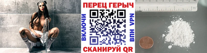 ГЕРОИН афганец  Шелехов 