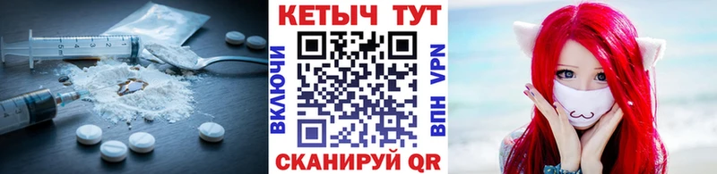 КЕТАМИН ketamine Шелехов