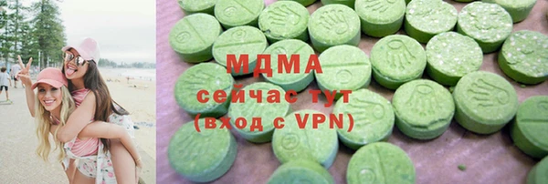 мяу мяу кристалл Бугульма
