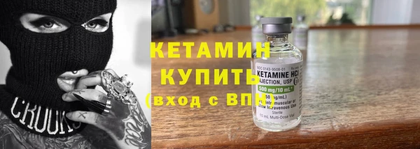альфа пвп Бородино