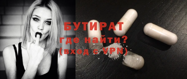 альфа пвп Бородино