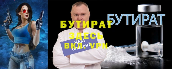 альфа пвп Бородино