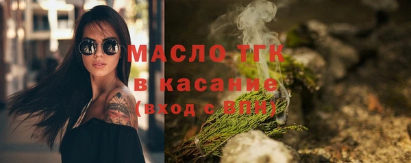 твердый Бронницы
