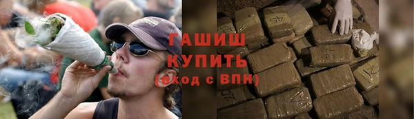 альфа пвп Бородино