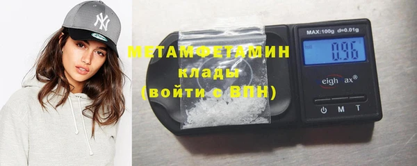 альфа пвп Бородино