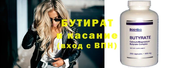 твердый Бронницы
