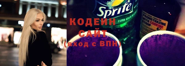 мяу мяу кристалл Бугульма