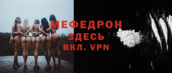 альфа пвп Бородино