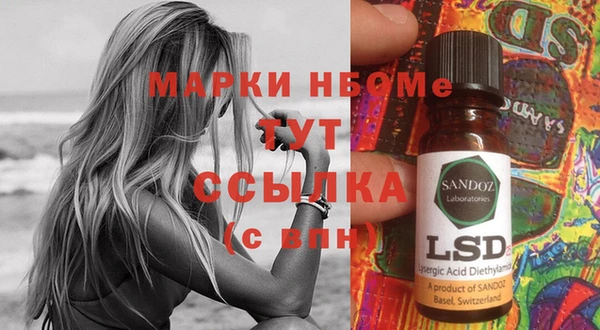 твердый Бронницы