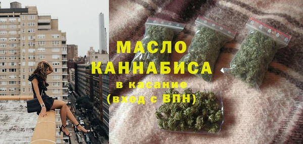 альфа пвп Бородино