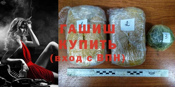 мяу мяу кристалл Бугульма