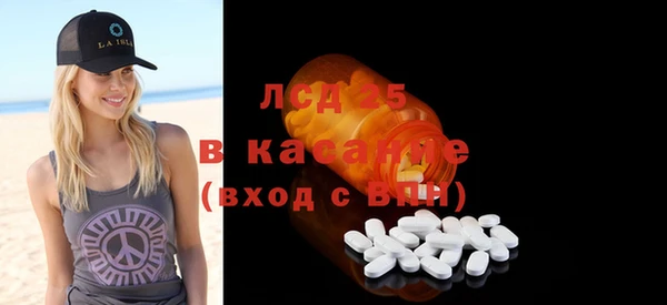 мяу мяу кристалл Бугульма