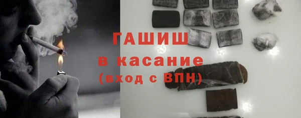 твердый Бронницы