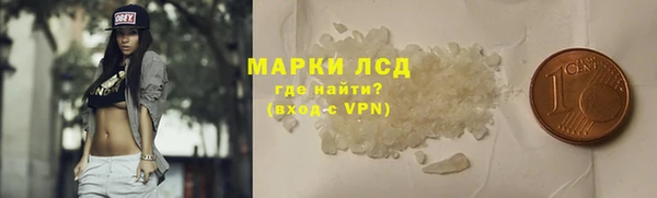 альфа пвп Бородино