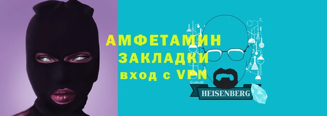 мяу мяу кристалл Бугульма
