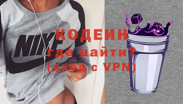 альфа пвп Бородино