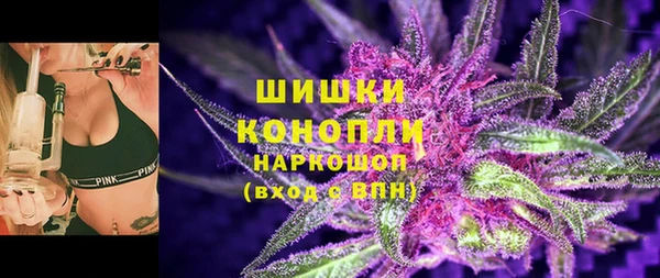 мяу мяу кристалл Бугульма