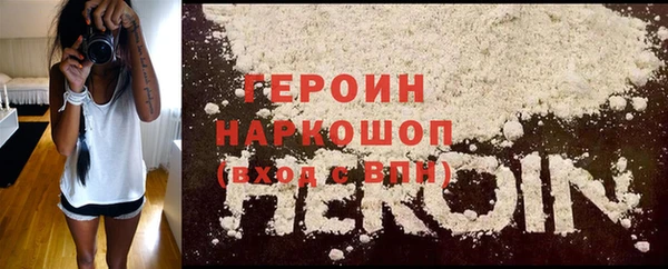 альфа пвп Бородино