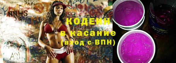 альфа пвп Бородино
