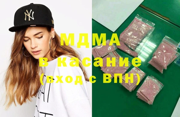 мяу мяу кристалл Бугульма