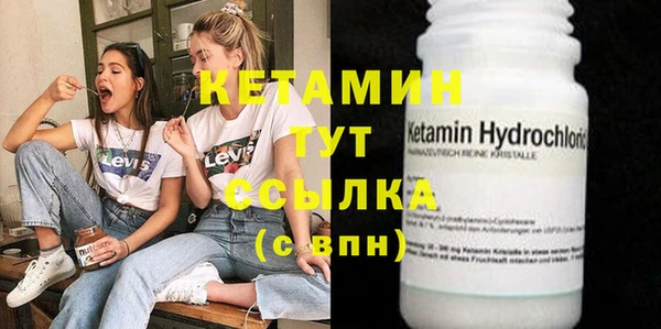 альфа пвп Бородино