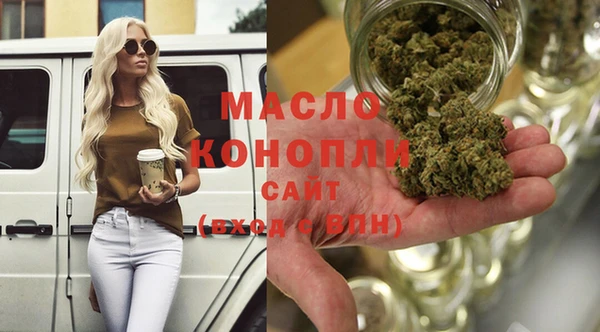 мяу мяу кристалл Бугульма