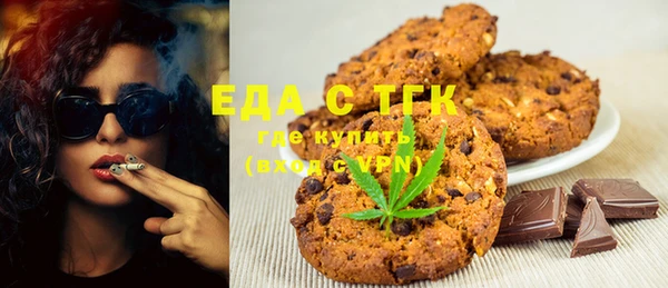 твердый Бронницы