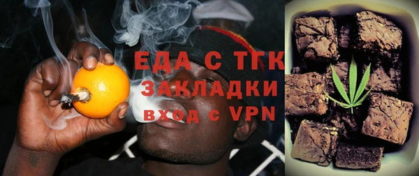 мяу мяу кристалл Бугульма