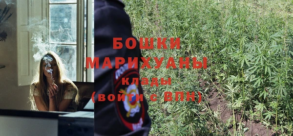 мяу мяу кристалл Бугульма