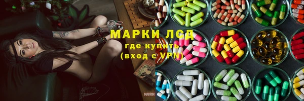 твердый Бронницы