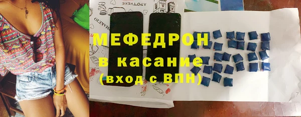 ALPHA PVP Богородицк