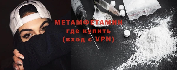 альфа пвп Бородино