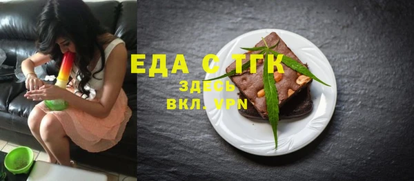 твердый Бронницы
