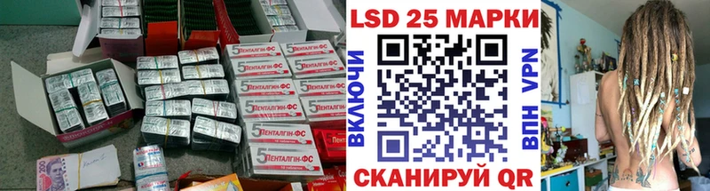 как найти наркотики  hydra ссылка  ЛСД экстази кислота  Шелехов 