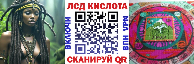 Марки NBOMe 1500мкг  Шелехов 