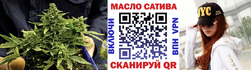 ТГК Wax  как найти наркотики  Шелехов 